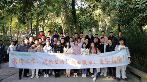 激情工作，快樂(lè)生活|鼓山團(tuán)建活動(dòng)圓滿(mǎn)成功